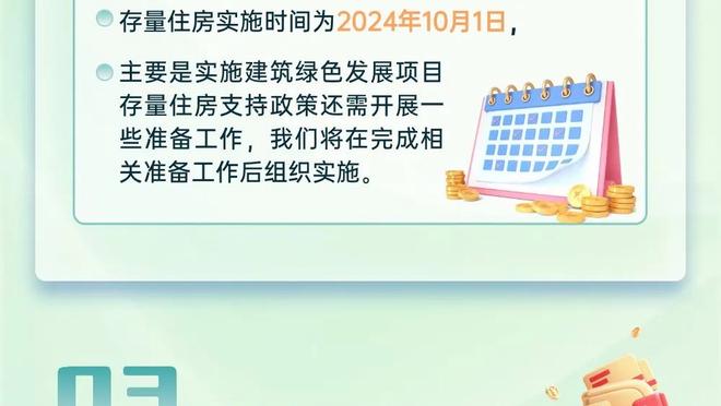 申京：我知道自己上半场太差 也知道下半场该怎么打 但做的还不够